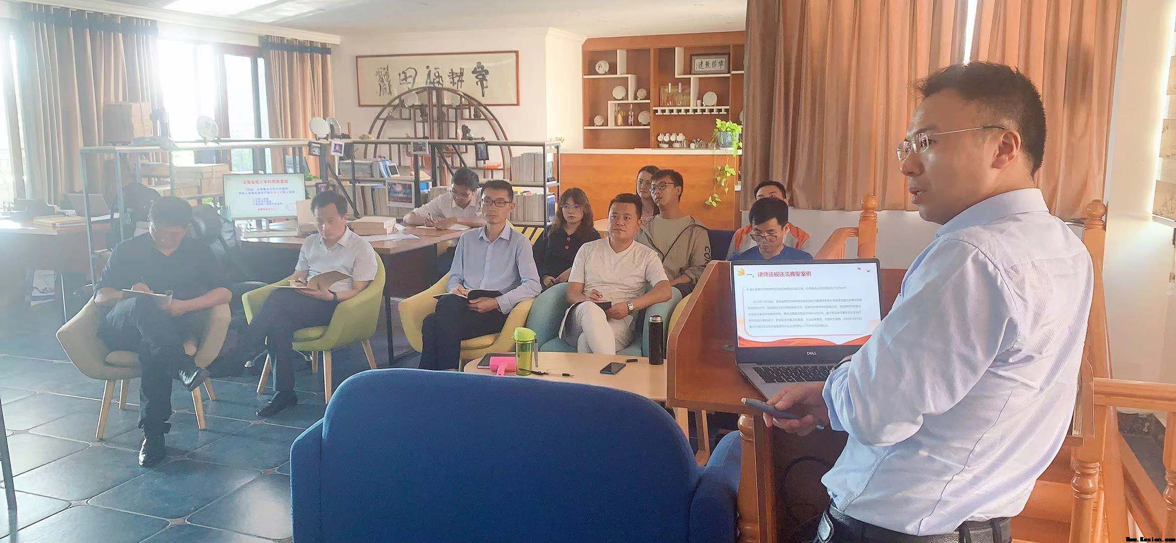 云南海泰廌合律师事务所召开第五期律师行业突出问题专项治理学习会议