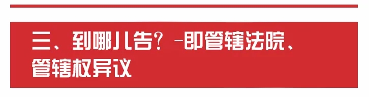 业主撤销权经典案列