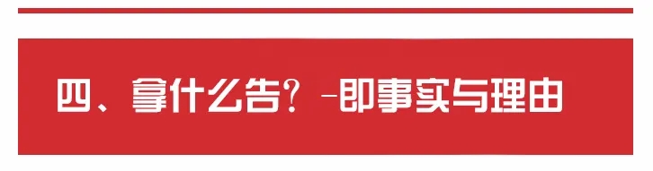 业主撤销权经典案列
