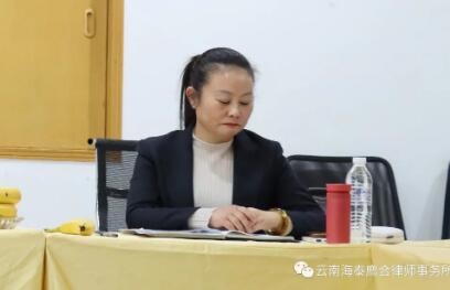 云南海泰廌合律师事务所2023年发展大会暨2022年年终会议圆满落幕