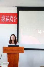 我所“2023年中工作总结会暨下半年发展大会”圆满落幕