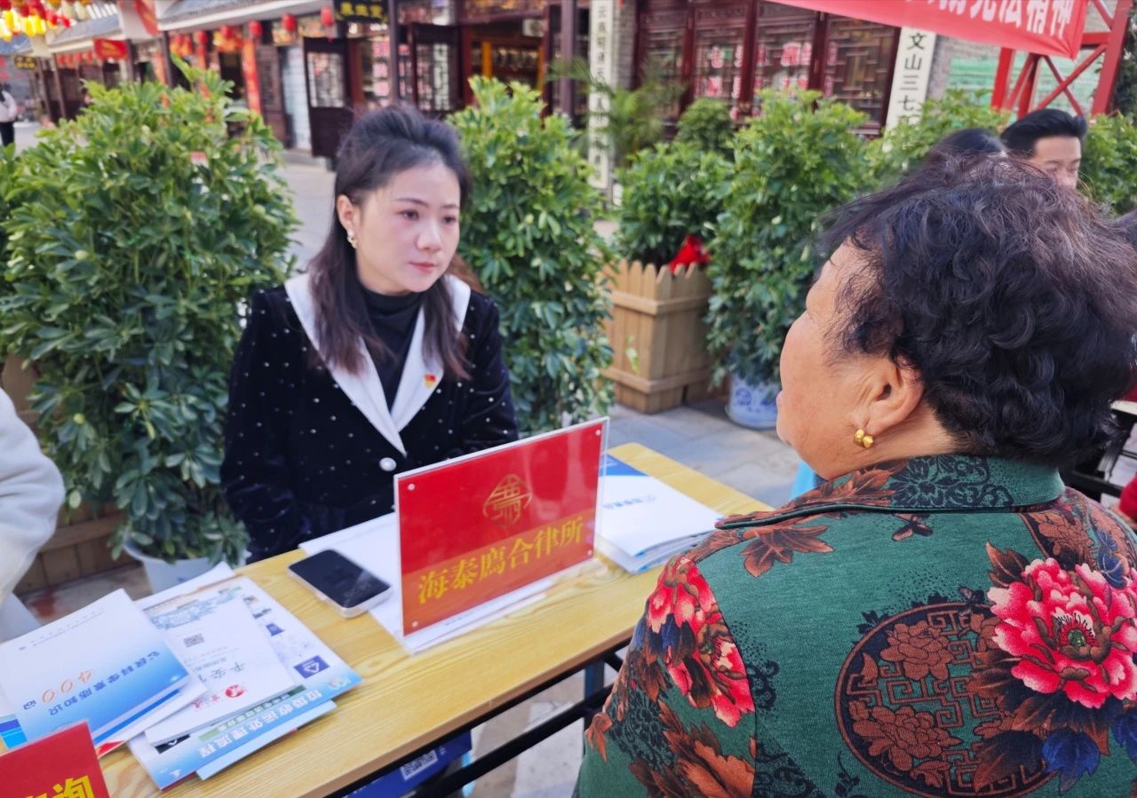 律所动态 | 大力弘扬宪法精神——我所积极参与“国家宪法日”宣传活动