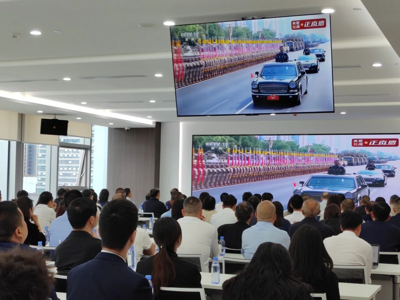 廌合党建｜我所党支部积极参与并组织观看“纪念中国人民抗日战争暨世界反法西斯战争胜利80周年阅兵式”