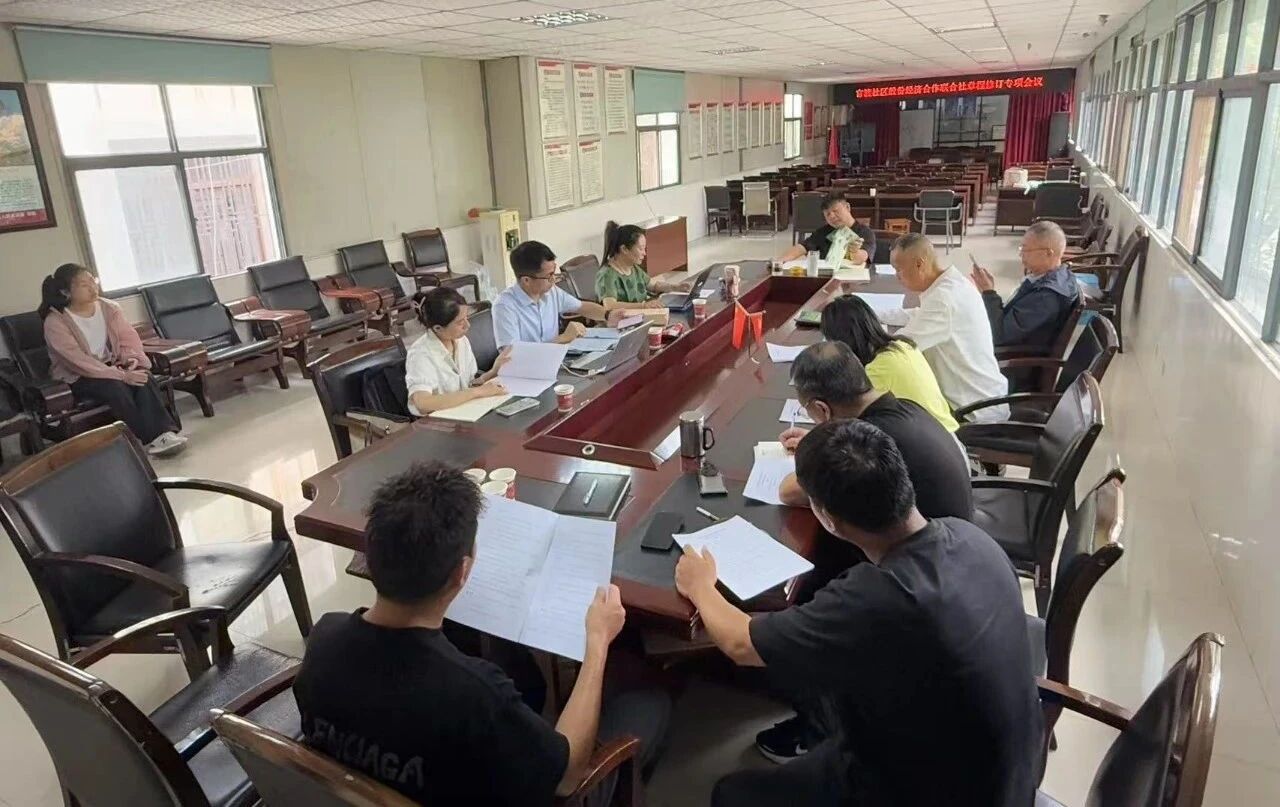 携手助力社区治理升级！海泰财务联合海泰廌合律所深度参与官渡社区股份经济合作联合社章程修订专项会议