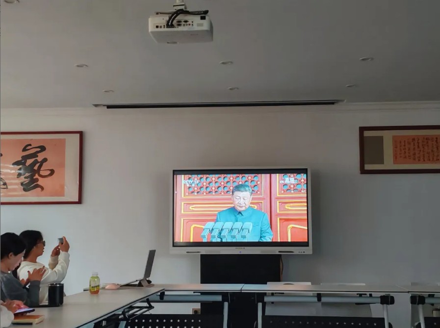 铭记历史，共创未来——海泰财务员工集体观看“纪念中国人民抗日战争暨世界反法西斯战争胜利80周年大会”