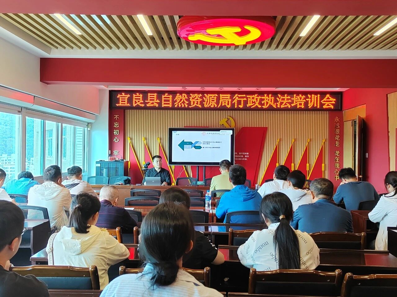 廌合动态｜我所田大志律师与张超律师应邀至宜良县自然资源局开展行政执法培训会