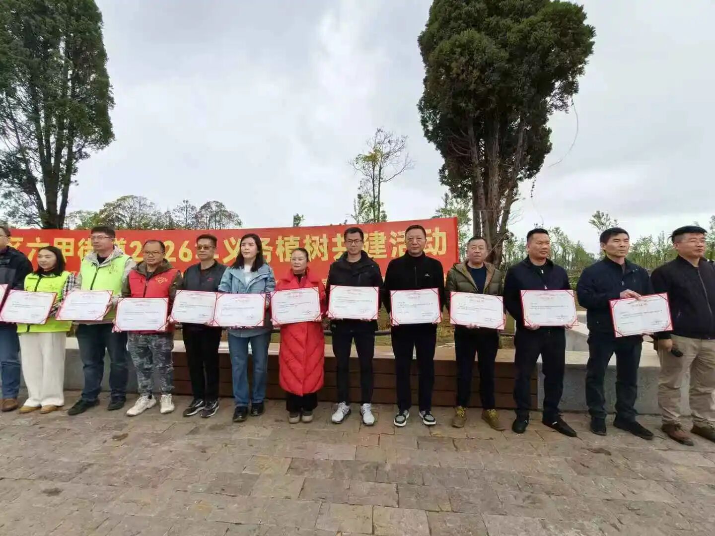 廌合动态｜我所携手海泰财务参与六甲街道义务植树共建活动