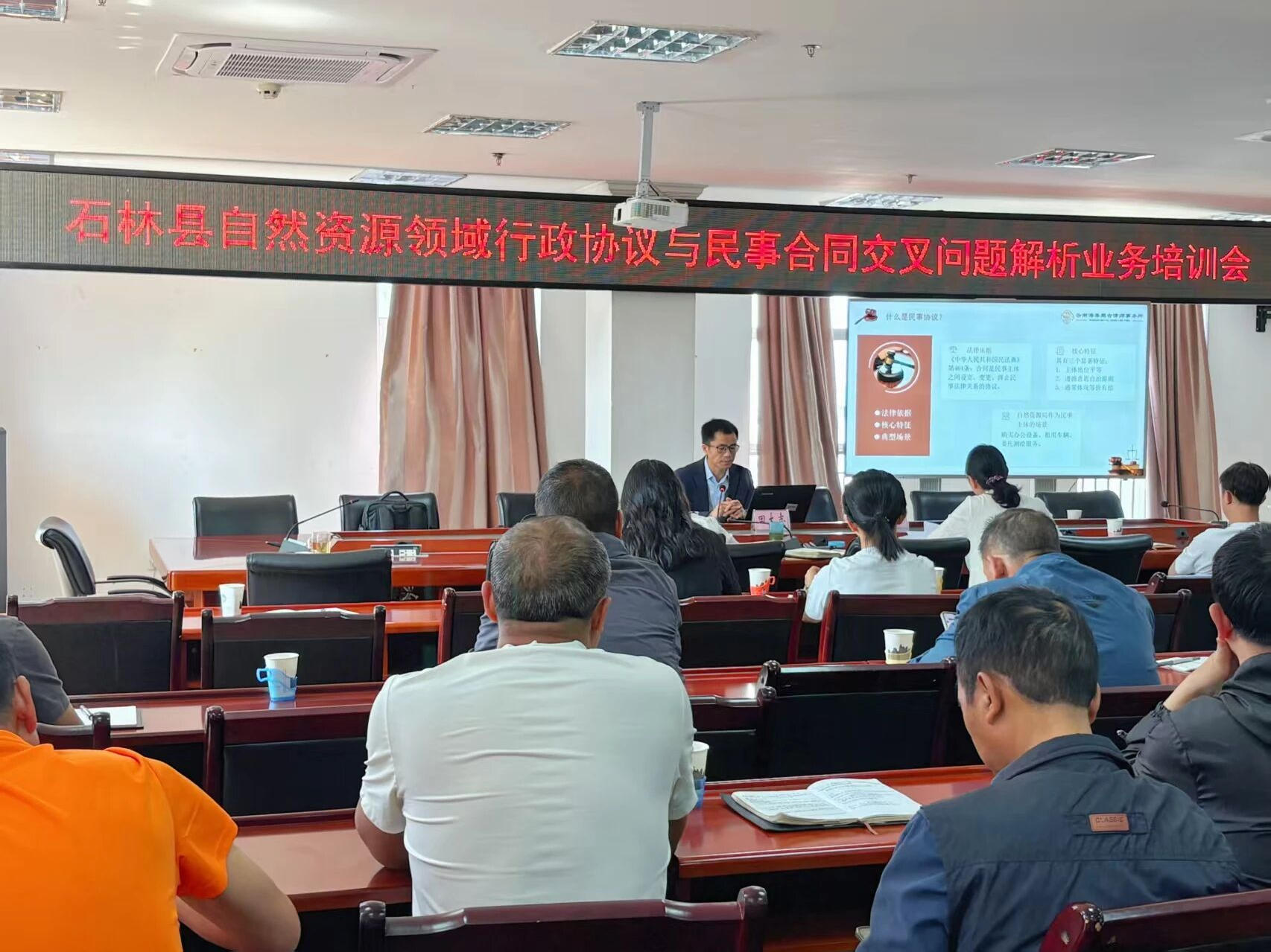 廌合动态 ｜ 我所田大志律师应邀为石林县行政执法人员开展专题培训