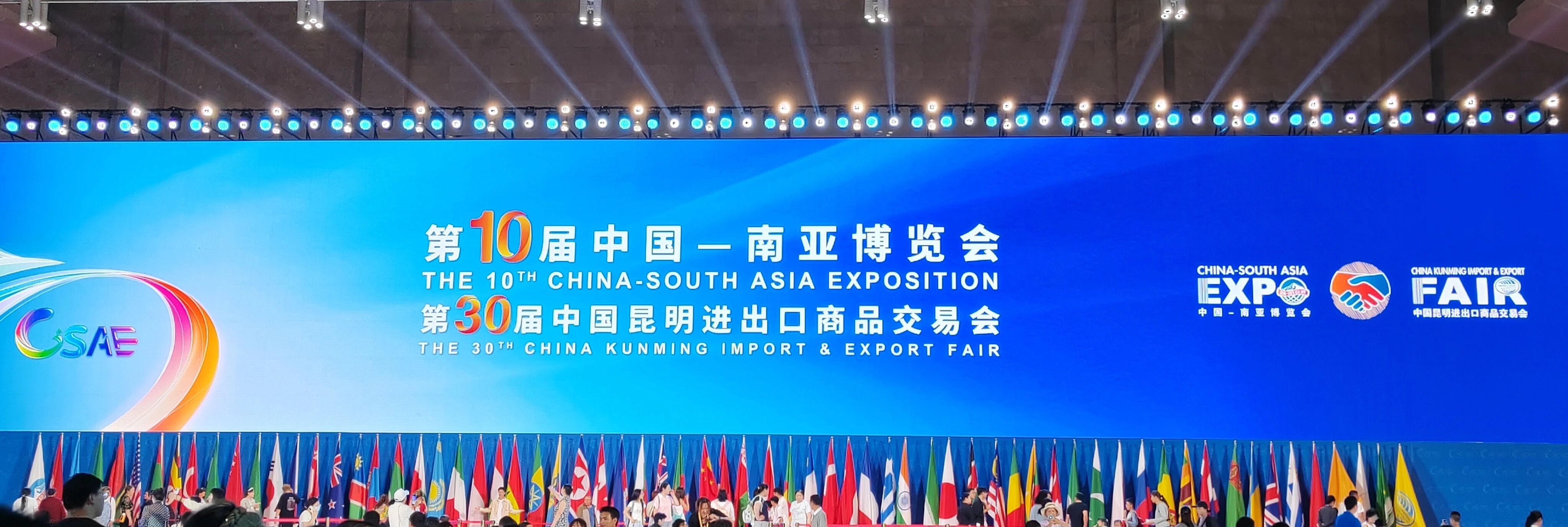 廌合动态｜我所律师积极参与2026年南博会现场法律服务工作