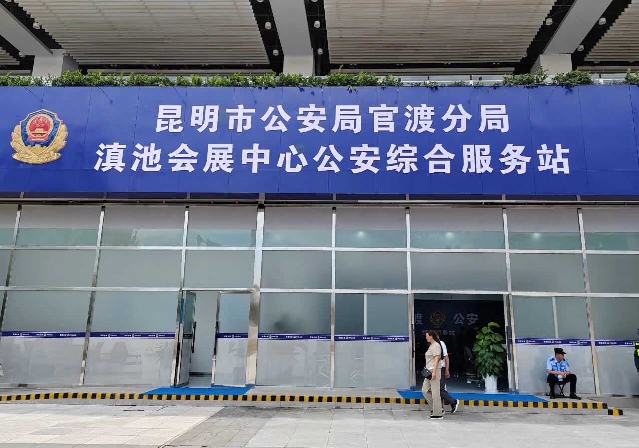 廌合动态｜我所律师积极参与2026年南博会现场法律服务工作