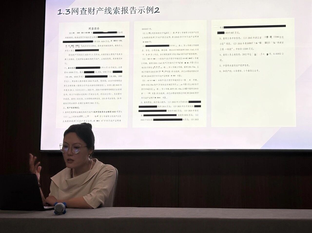廌合动态 ｜ 我所特邀宋惠颖律师开展强制执行专题培训