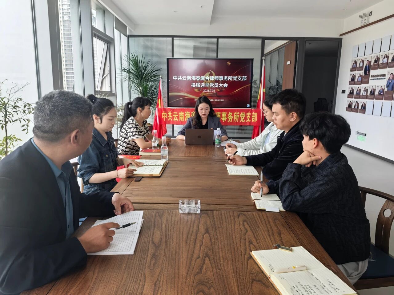廌合党建 | 我所党支部换届选举产生新一届党支部书记